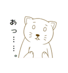 ねこ太とねこ（個別スタンプ：12）