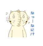 ねこ太とねこ（個別スタンプ：13）