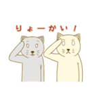 ねこ太とねこ（個別スタンプ：15）