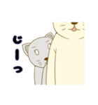 ねこ太とねこ（個別スタンプ：16）