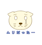 ねこ太とねこ（個別スタンプ：23）