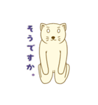 ねこ太とねこ（個別スタンプ：28）