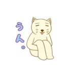 ねこ太とねこ（個別スタンプ：31）