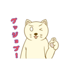 ねこ太とねこ（個別スタンプ：36）