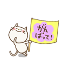 応援するねこ（個別スタンプ：1）