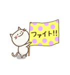 応援するねこ（個別スタンプ：2）