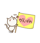 応援するねこ（個別スタンプ：4）