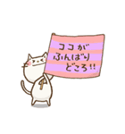 応援するねこ（個別スタンプ：6）