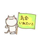 応援するねこ（個別スタンプ：10）