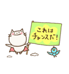 応援するねこ（個別スタンプ：12）