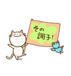 応援するねこ（個別スタンプ：14）