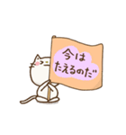 応援するねこ（個別スタンプ：15）