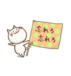 応援するねこ（個別スタンプ：16）