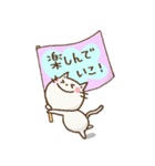 応援するねこ（個別スタンプ：17）