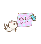 応援するねこ（個別スタンプ：18）