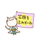 応援するねこ（個別スタンプ：20）