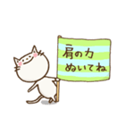 応援するねこ（個別スタンプ：21）