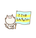 応援するねこ（個別スタンプ：22）