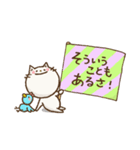 応援するねこ（個別スタンプ：26）