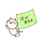 応援するねこ（個別スタンプ：27）