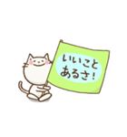 応援するねこ（個別スタンプ：28）