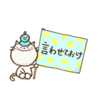 応援するねこ（個別スタンプ：30）