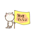 応援するねこ（個別スタンプ：33）