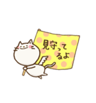 応援するねこ（個別スタンプ：34）