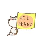 応援するねこ（個別スタンプ：35）