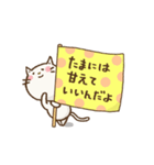 応援するねこ（個別スタンプ：36）