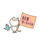 応援するねこ（個別スタンプ：37）