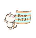 応援するねこ（個別スタンプ：38）