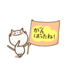 応援するねこ（個別スタンプ：39）