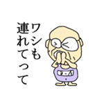 ゆる～いおじいちゃん3（個別スタンプ：21）