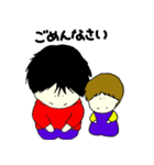 EIJI＆KYOUSUKE（個別スタンプ：17）