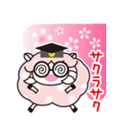 ヨーネルと一緒ネル Part2 ！（個別スタンプ：6）