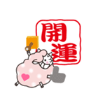 ヨーネルと一緒ネル Part2 ！（個別スタンプ：7）