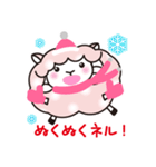 ヨーネルと一緒ネル Part2 ！（個別スタンプ：8）