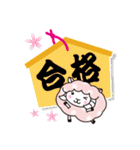 ヨーネルと一緒ネル Part2 ！（個別スタンプ：9）