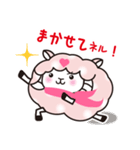 ヨーネルと一緒ネル Part2 ！（個別スタンプ：11）
