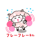 ヨーネルと一緒ネル Part2 ！（個別スタンプ：13）