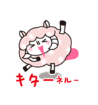 ヨーネルと一緒ネル Part2 ！（個別スタンプ：15）