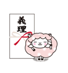 ヨーネルと一緒ネル Part2 ！（個別スタンプ：17）