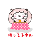 ヨーネルと一緒ネル Part2 ！（個別スタンプ：19）