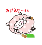 ヨーネルと一緒ネル Part2 ！（個別スタンプ：24）