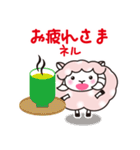 ヨーネルと一緒ネル Part2 ！（個別スタンプ：25）
