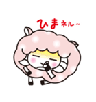 ヨーネルと一緒ネル Part2 ！（個別スタンプ：26）