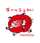 ヨーネルと一緒ネル Part2 ！（個別スタンプ：27）