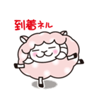 ヨーネルと一緒ネル Part2 ！（個別スタンプ：31）