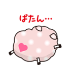 ヨーネルと一緒ネル Part2 ！（個別スタンプ：32）